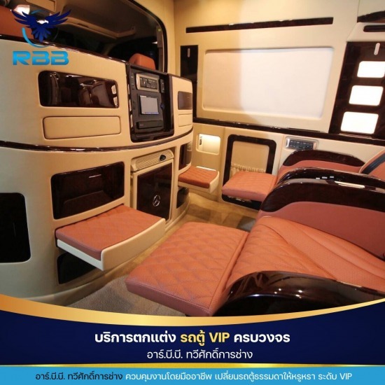 ตกแต่งภายในรถตู้ราคาถูก ตกแต่งภายในรถตู้ราคาถูก  รับทำเบาะรถตู้VIP สมุทรปราการ  ร้านติดตั้งเบาะรถตู้ สมุทรปราการ  ร้านติดตั้งไฟledรถยนต์  ร้านแต่งรถตู้ใกล้ฉัน  รับทำเบาะรถตู้สมุทรปราการ  ติดตั้งเบาะรถตู้ VIP  รับทำเบาะรถตู้ VIP  รับออกแบบภายในรถตู้ระดับ VIP  รับตกแต่งไฟเทครถตู้ 