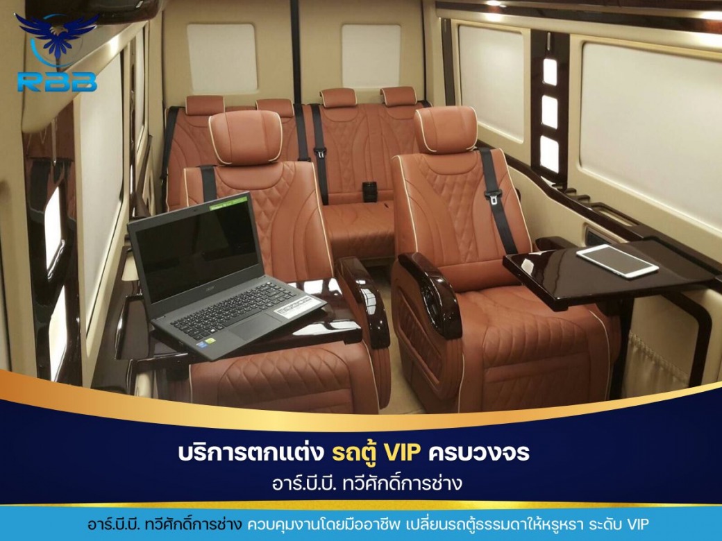 รับตกแต่งภายในรถตู้ สมุทรปราการ
