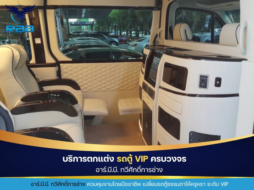 ช่างแต่งรถตู้ VIP